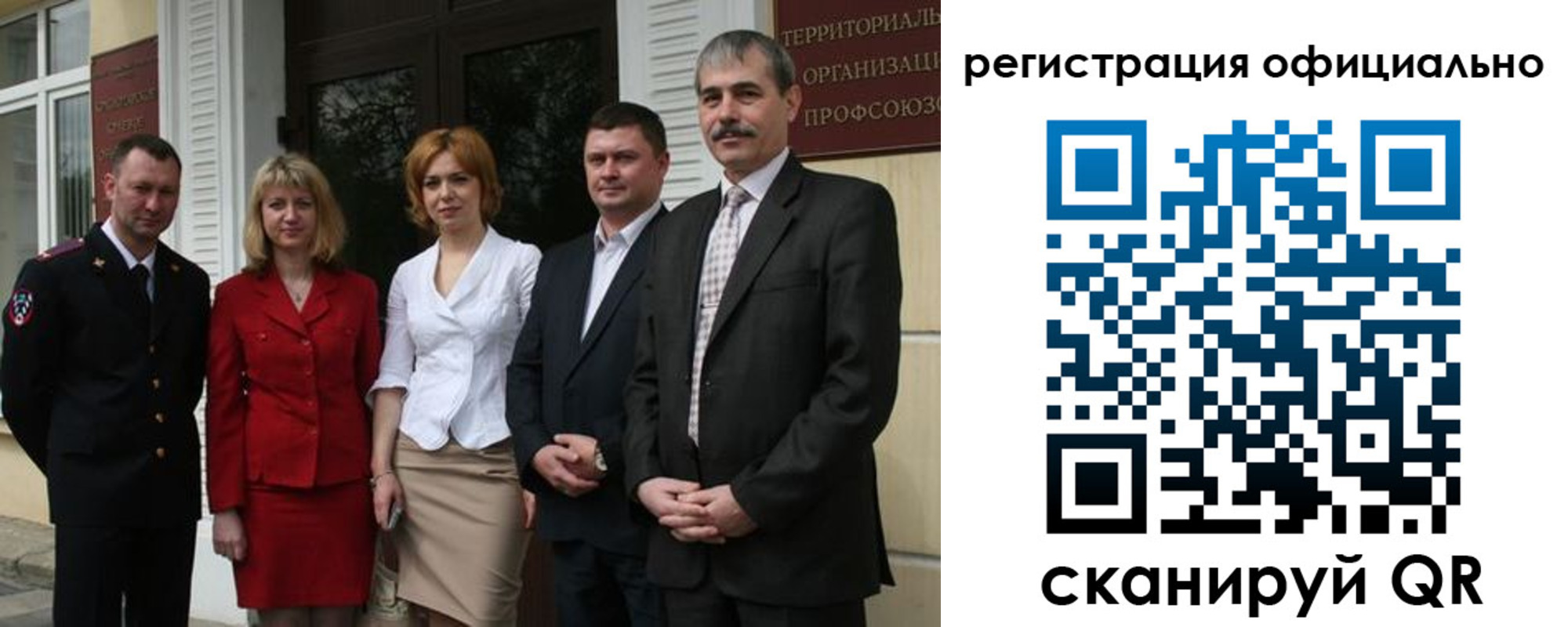 регистрация для дет. сада в Хотьково
